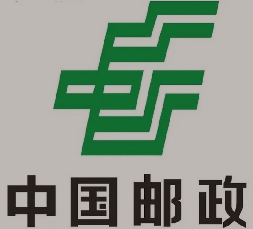 薛城邮政ems快递