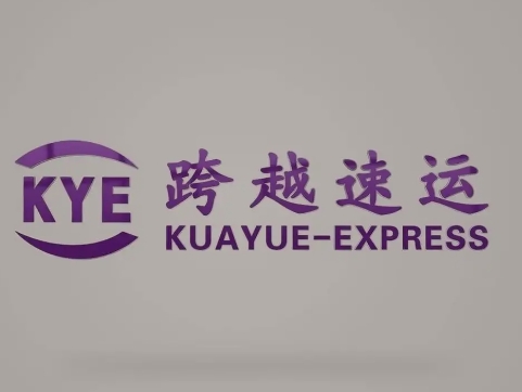 薛城跨越快递