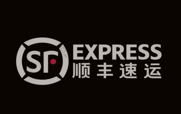 薛城顺丰快递